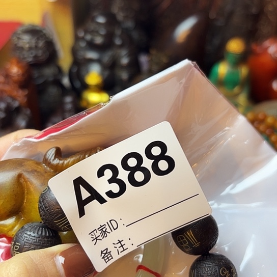 东***破非洲紫檀（红花梨）388