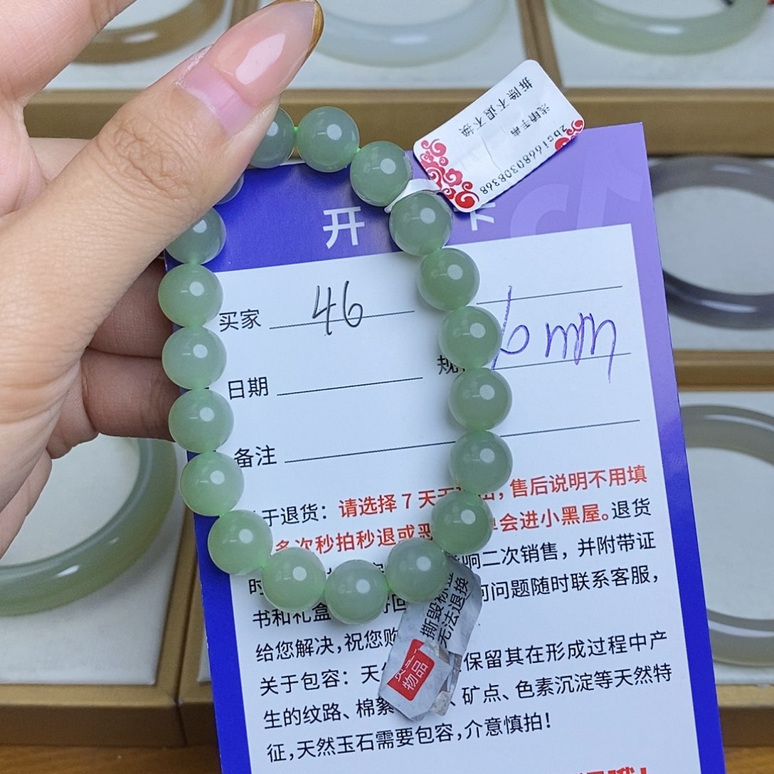 和田玉手链未镶嵌Bm 