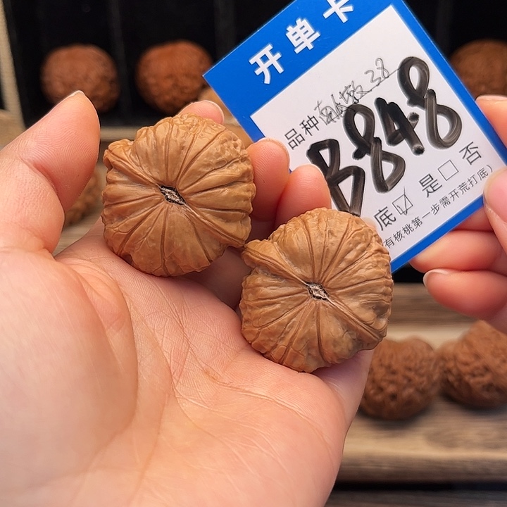 吊坠文玩核桃全品南瓜墩38