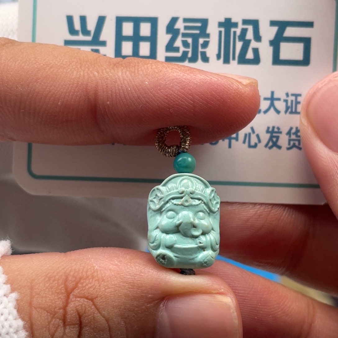 绿松石未镶嵌挂件