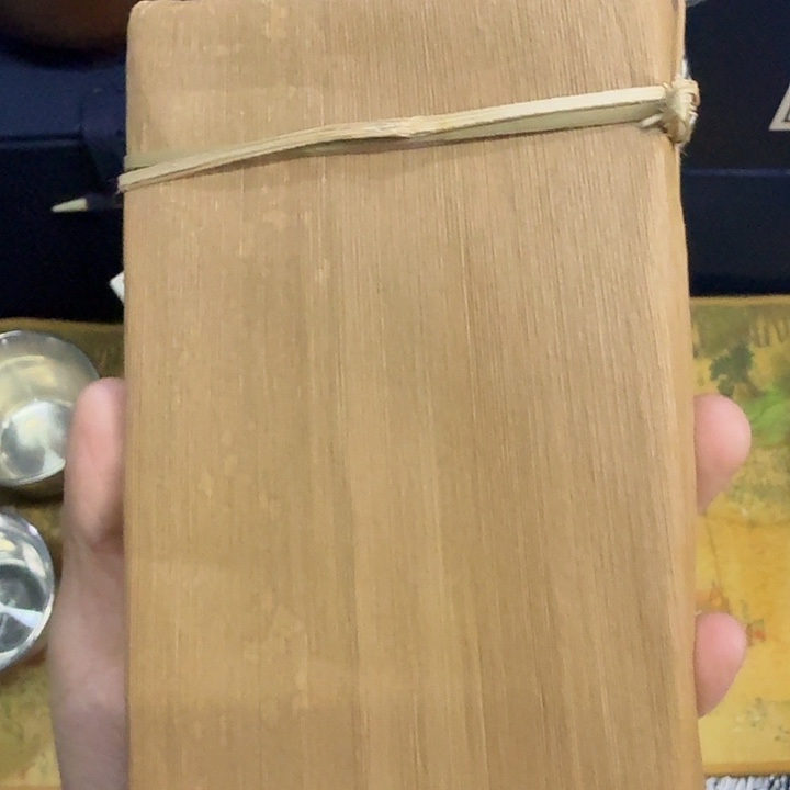 熟茶 茶砖 250g。 