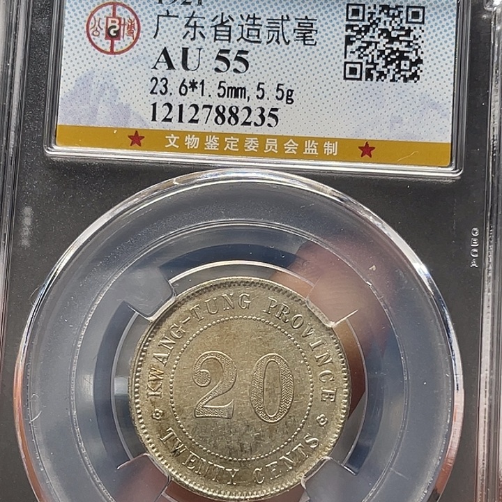 银如图所说的一个