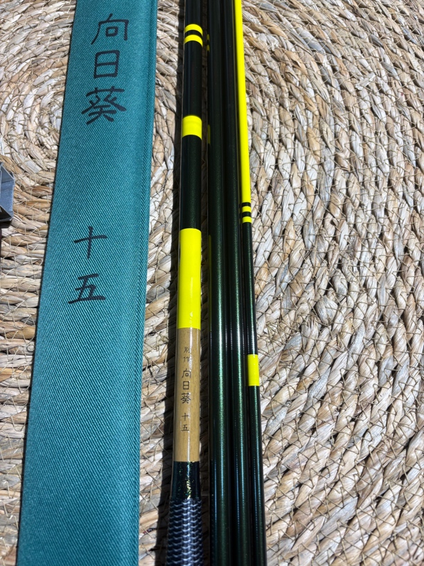别作向日葵先调鲫鱼竿