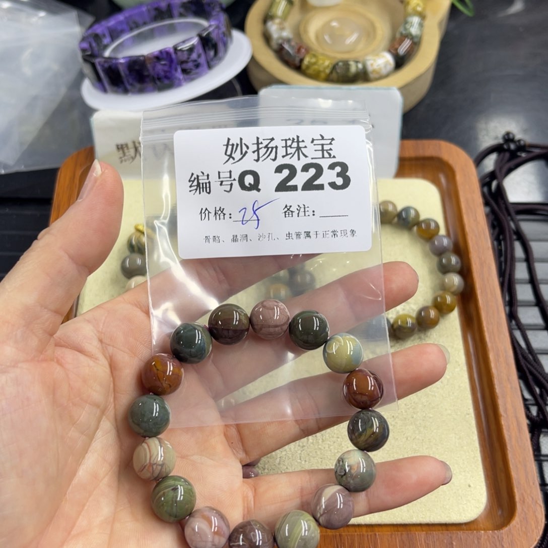 石英质玉默认有瑕合金梅*