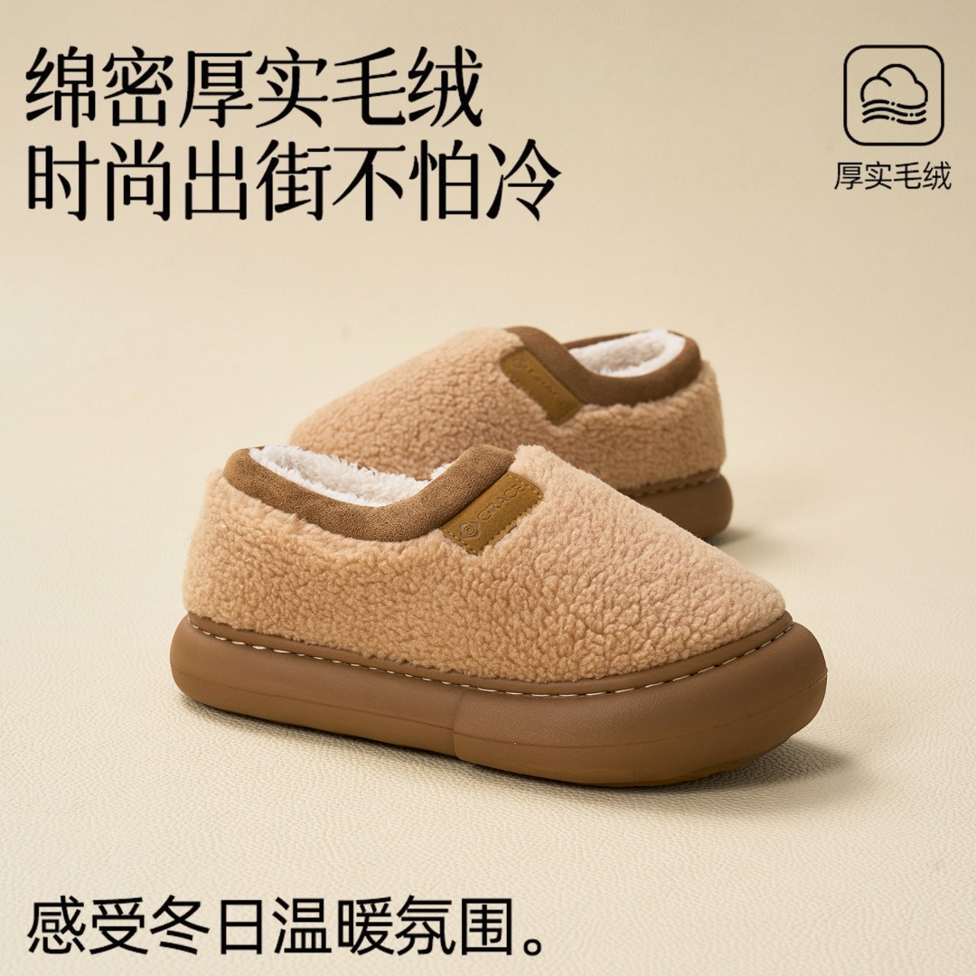 洁丽雅毛绒包跟棉鞋男款2025新款爆款冬季居家室内防滑保暖女1631