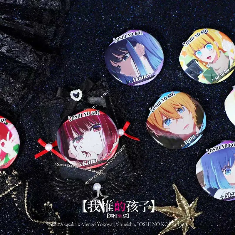 【代拆】我推的孩子截图徽章盲袋星野爱加奈动漫吧唧正版授权官国谷