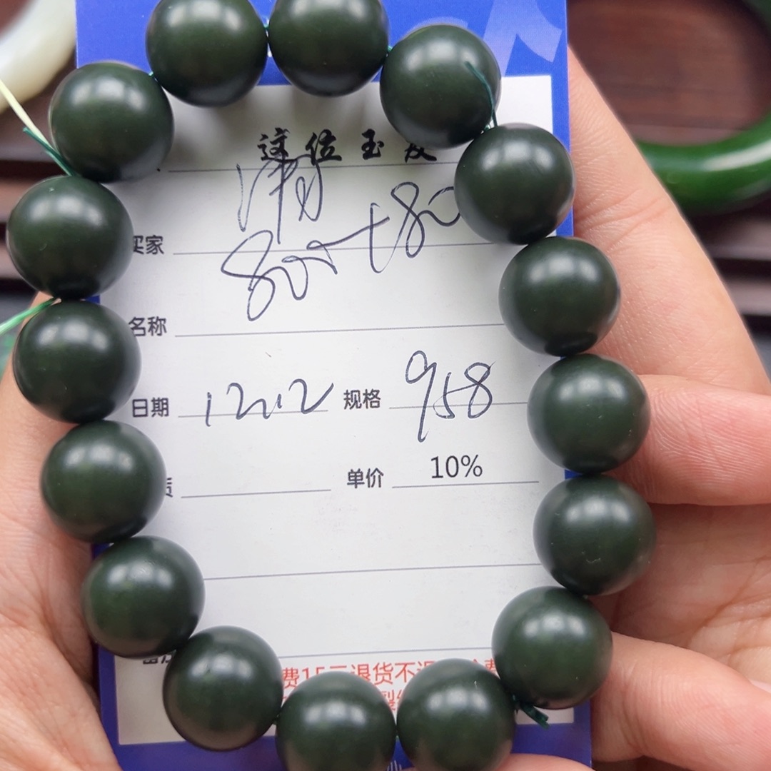 未镶嵌和田玉挂件清*