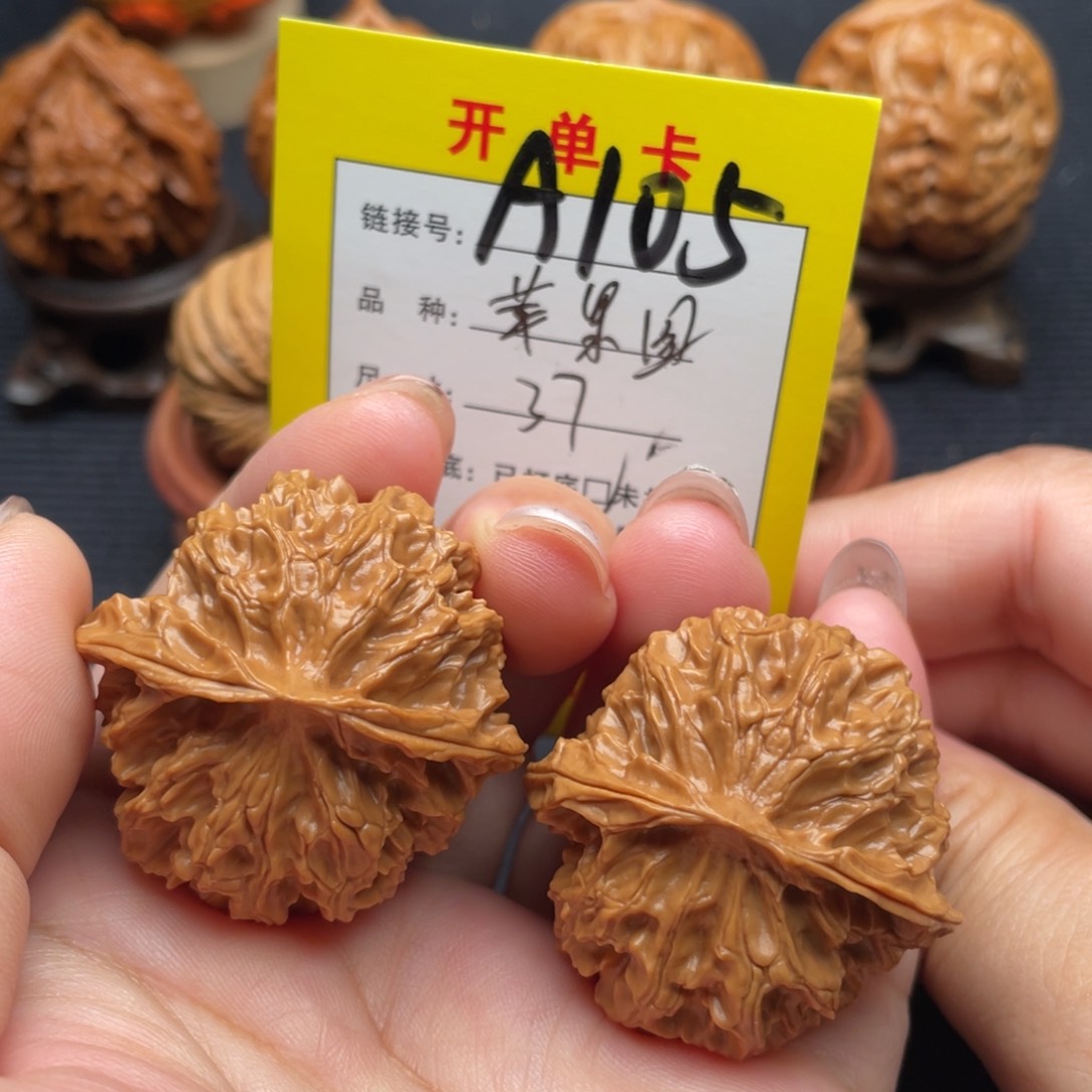把件文玩核桃文玩