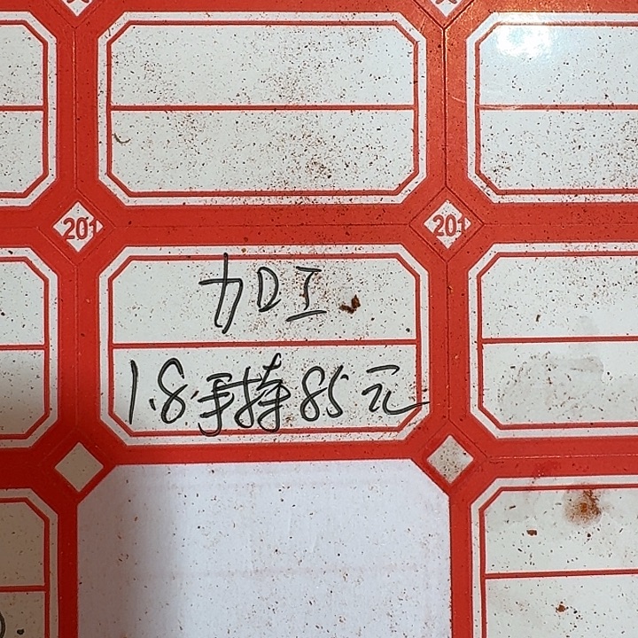 老***陆檀香紫檀（小叶紫檀）