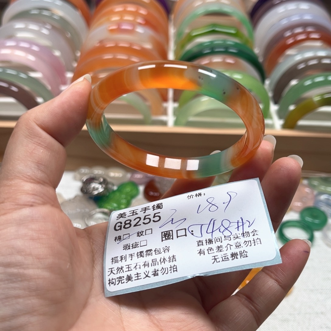 玛瑙/玉髓手镯未镶嵌8255