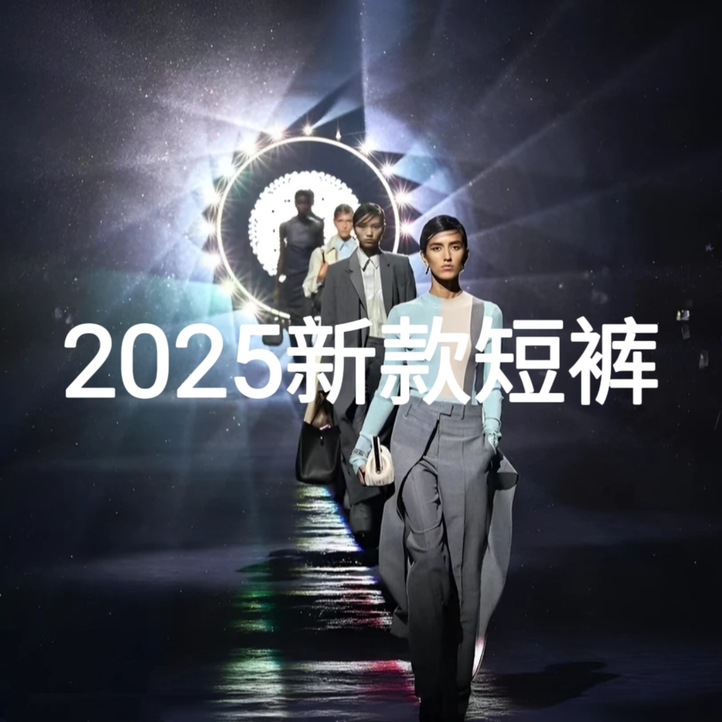 【福利】新款高级感简约短裤潮流休闲运动侧扣短裤