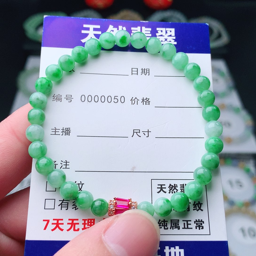 翡翠手串未镶嵌翡翠