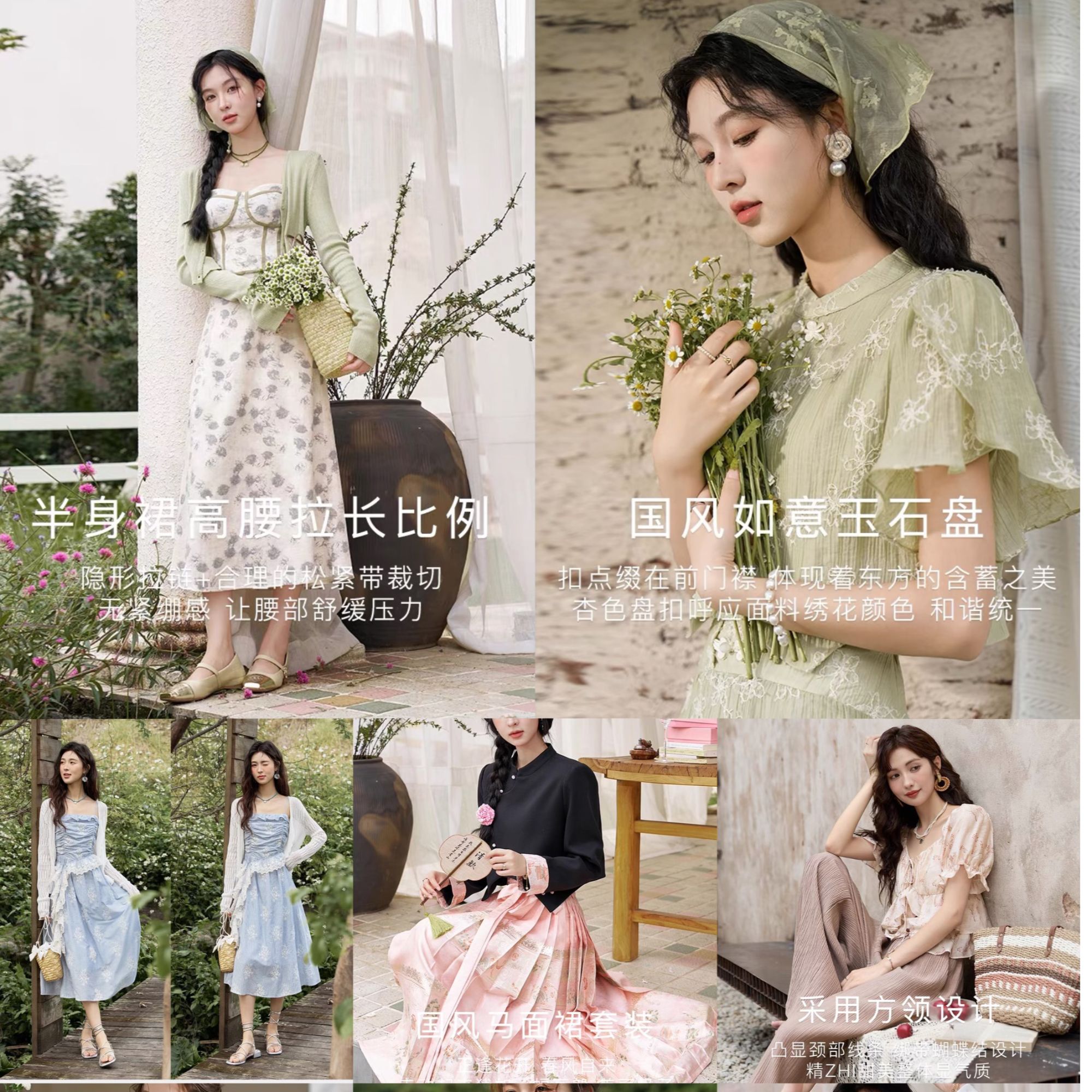 【旧套件合集1-61号】谜秀新品时尚套装法式小众气质复古显瘦