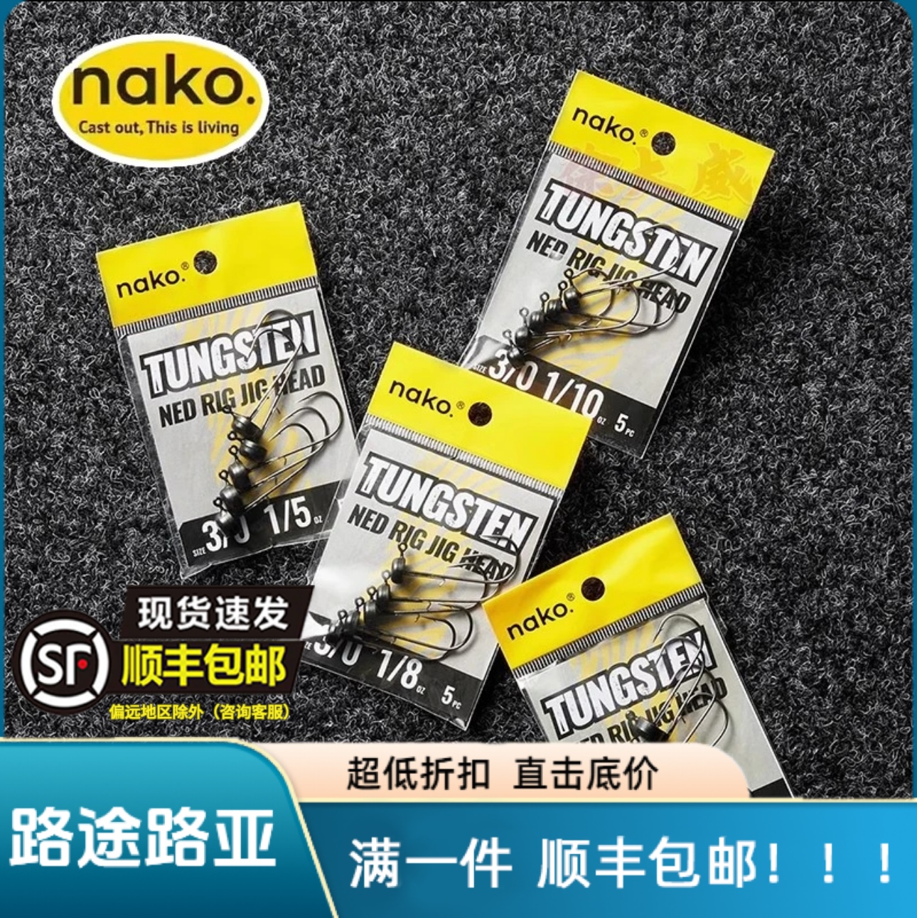 美系NAKO钨钢内德钩氧化黑涂层 精细内德钓组钨头钩路亚黑坑鲈鱼