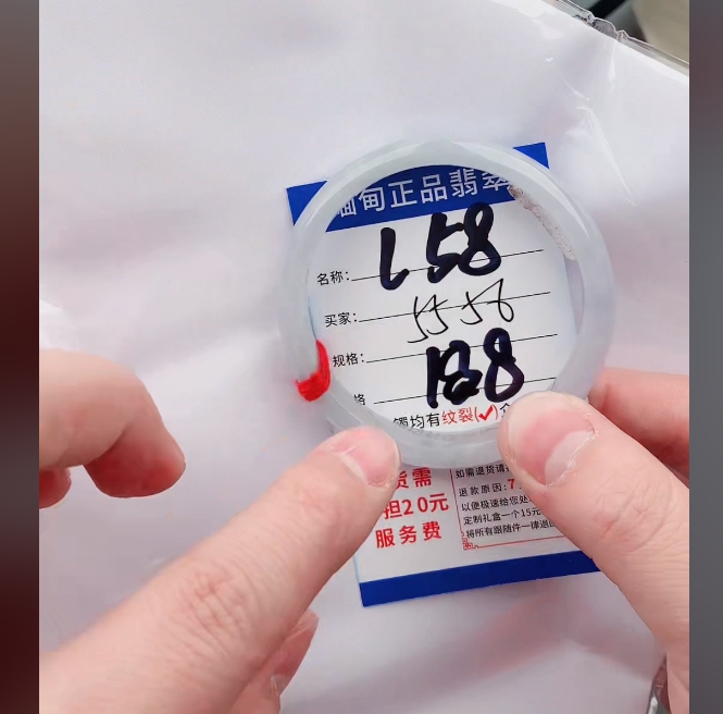 L58【正品 缅甸翡翠】实物以直播间为准微色差