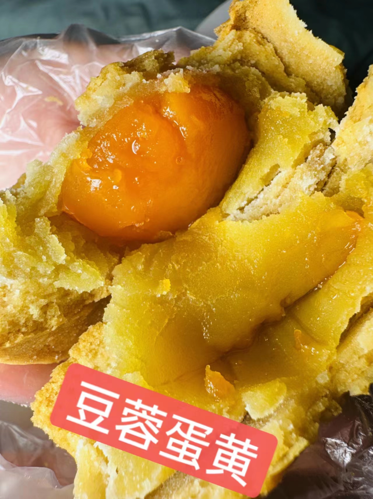 （蜜稻-酥皮豆蓉蛋黄）海南琼式酥皮月饼传统手工制作