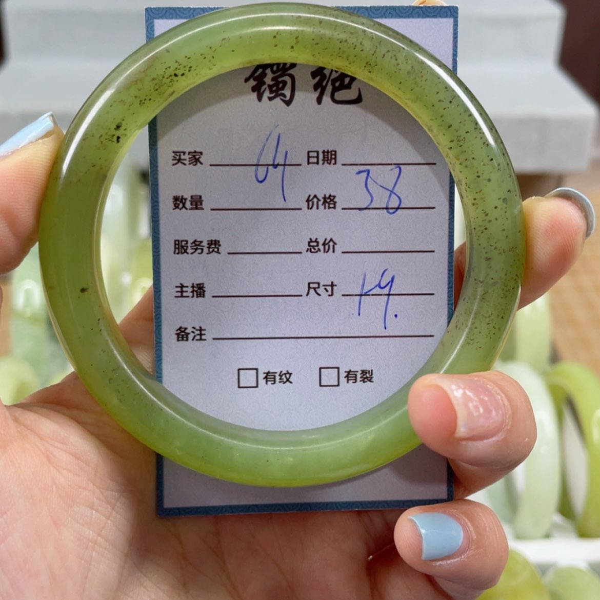 【闪购商品】蛇纹石玉未镶嵌手镯