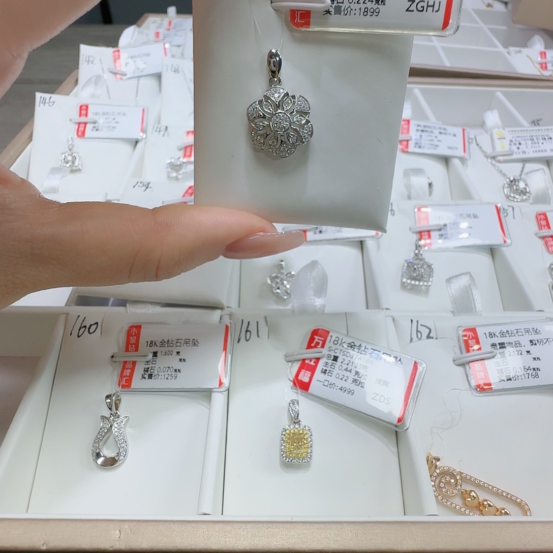 钻石吊坠(不含链)18K金镶嵌天然