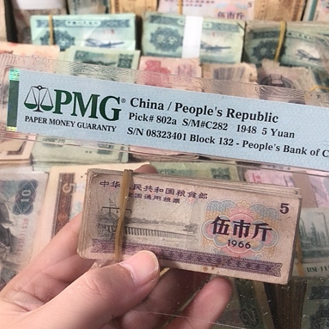 100张退市旧票福利品五