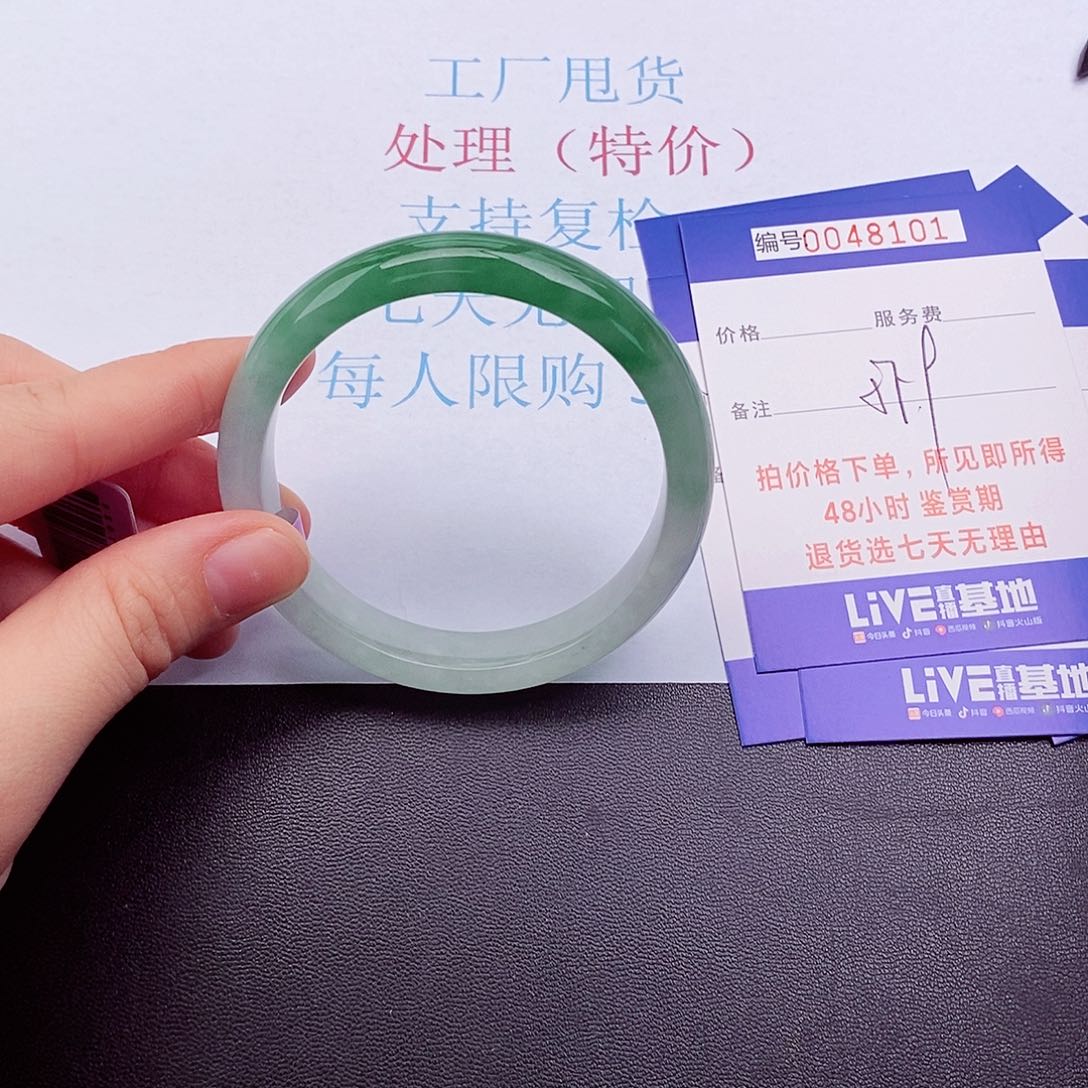 拍下实物为准00000