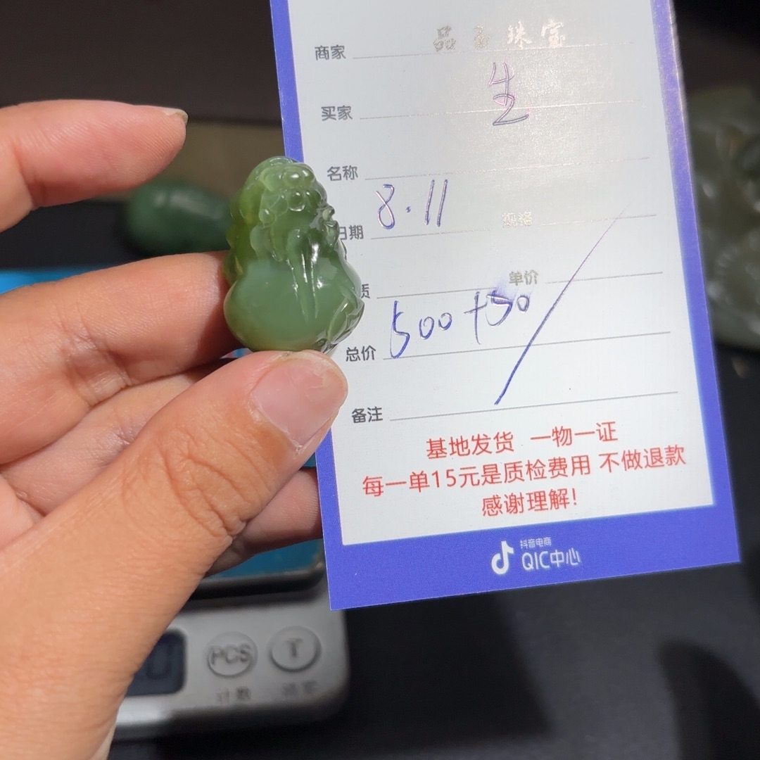 和田玉未镶嵌颈饰生***。