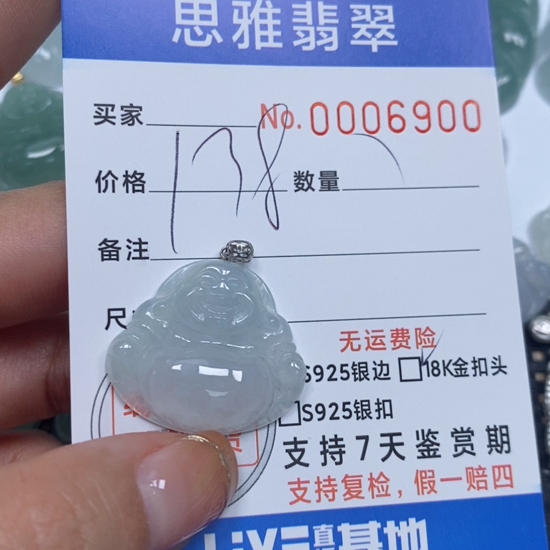 翡翠颈饰未镶嵌天然缅甸翡翠