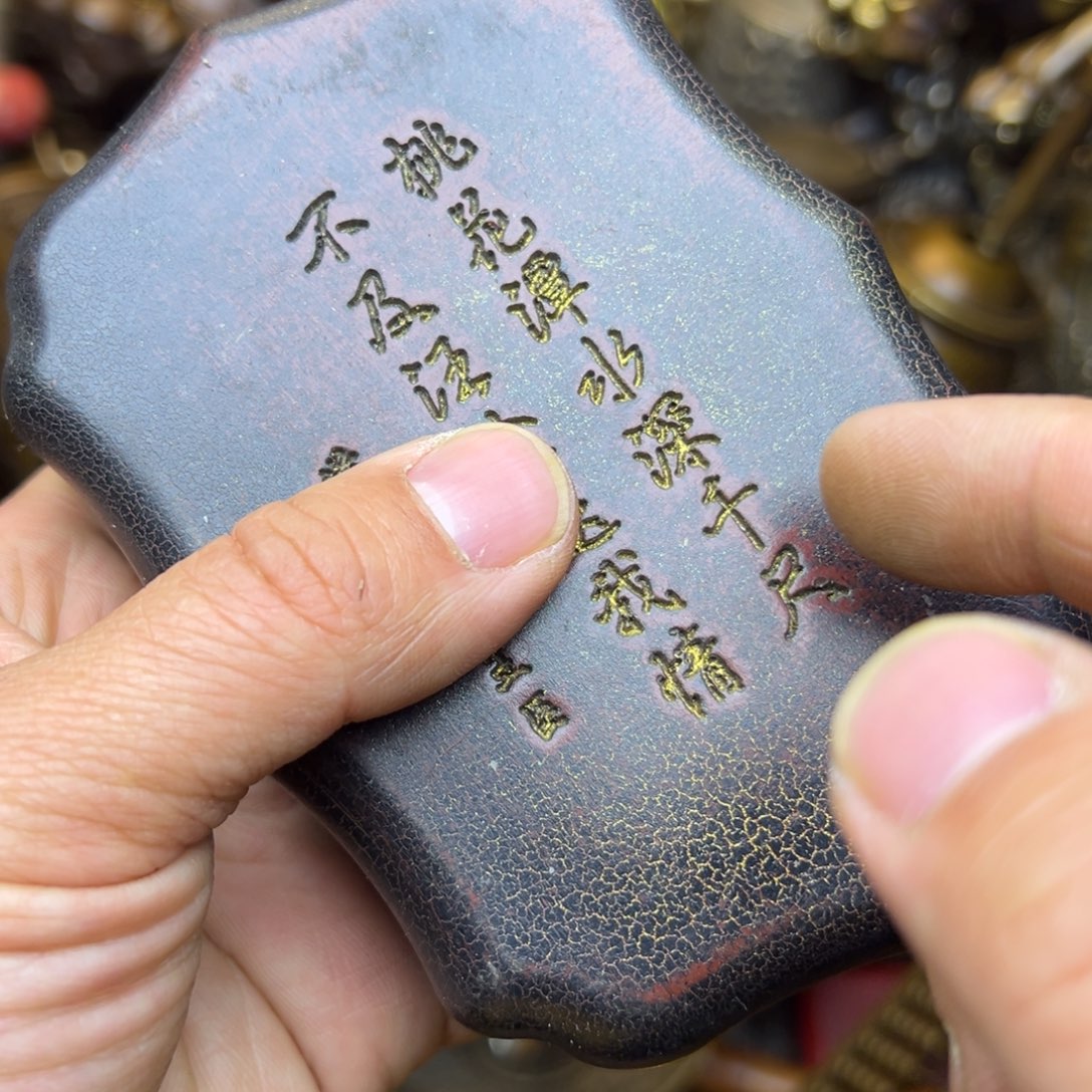 精美文玩精品摆件