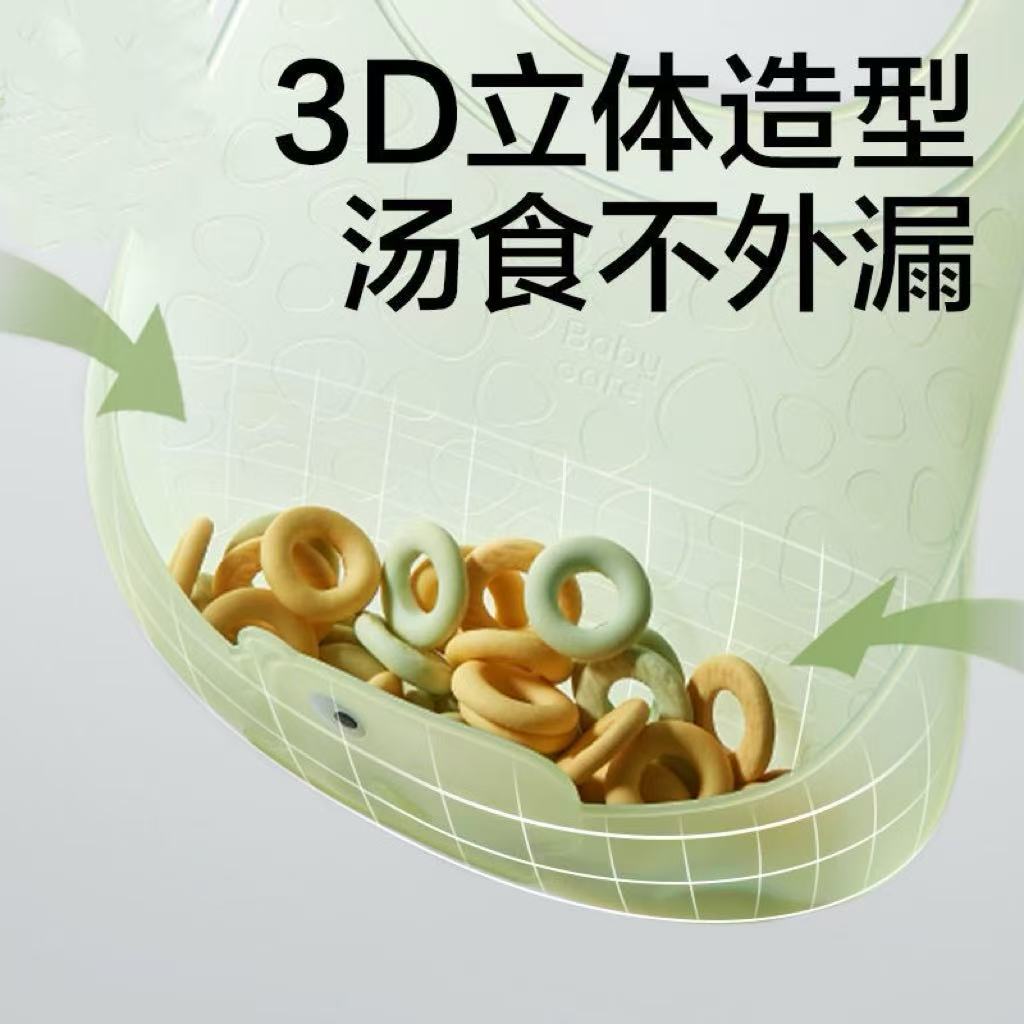 婴幼儿硅胶围兜宝宝吃饭便携超轻防水防胀口水兜
