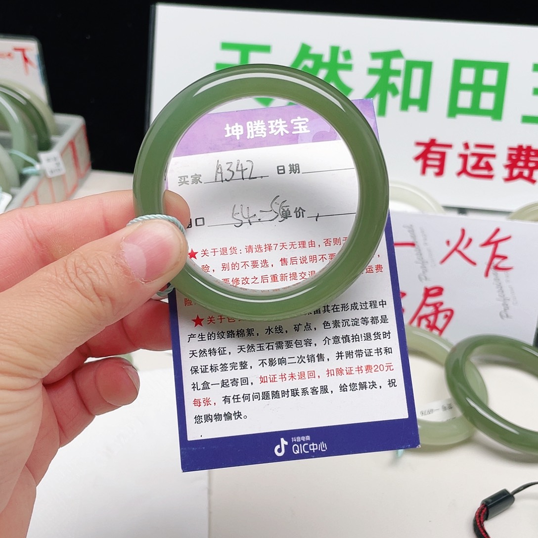 不***肉和田玉未镶嵌手镯