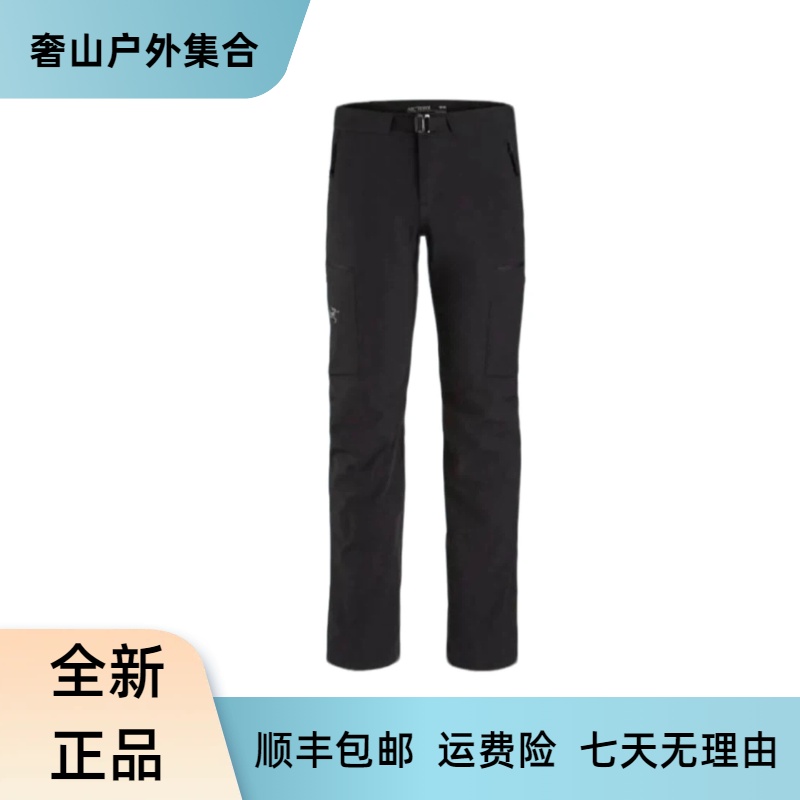 ARC'TERYX/始祖鸟 Gamma Pant 短款刺绣标直筒修身弹力冲锋裤男款