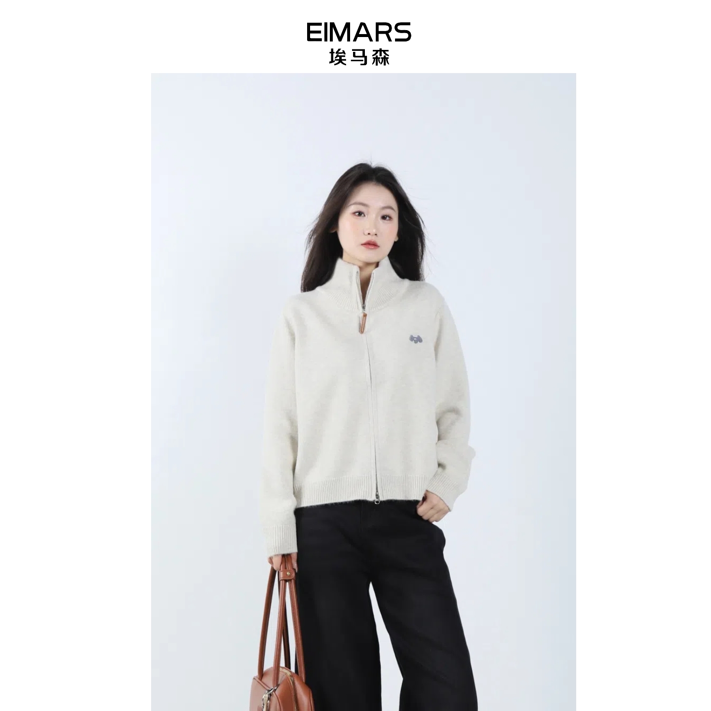 EIMARS埃马森秋季休闲简约立领拉链厚款针织开衫21244020