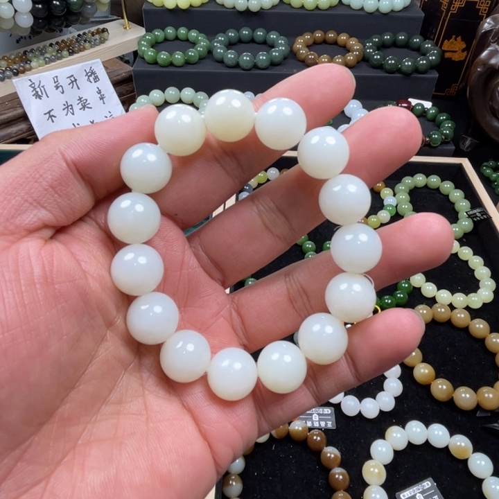 和田玉手串未镶嵌花****稽