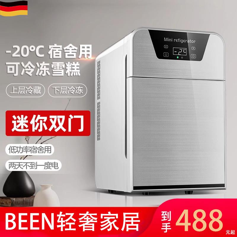 德国迷你小冰箱家用车载两用型单人宿舍冷藏制冷节能静音母乳保鲜