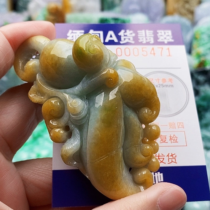 吊坠(不含链)未镶嵌翡翠