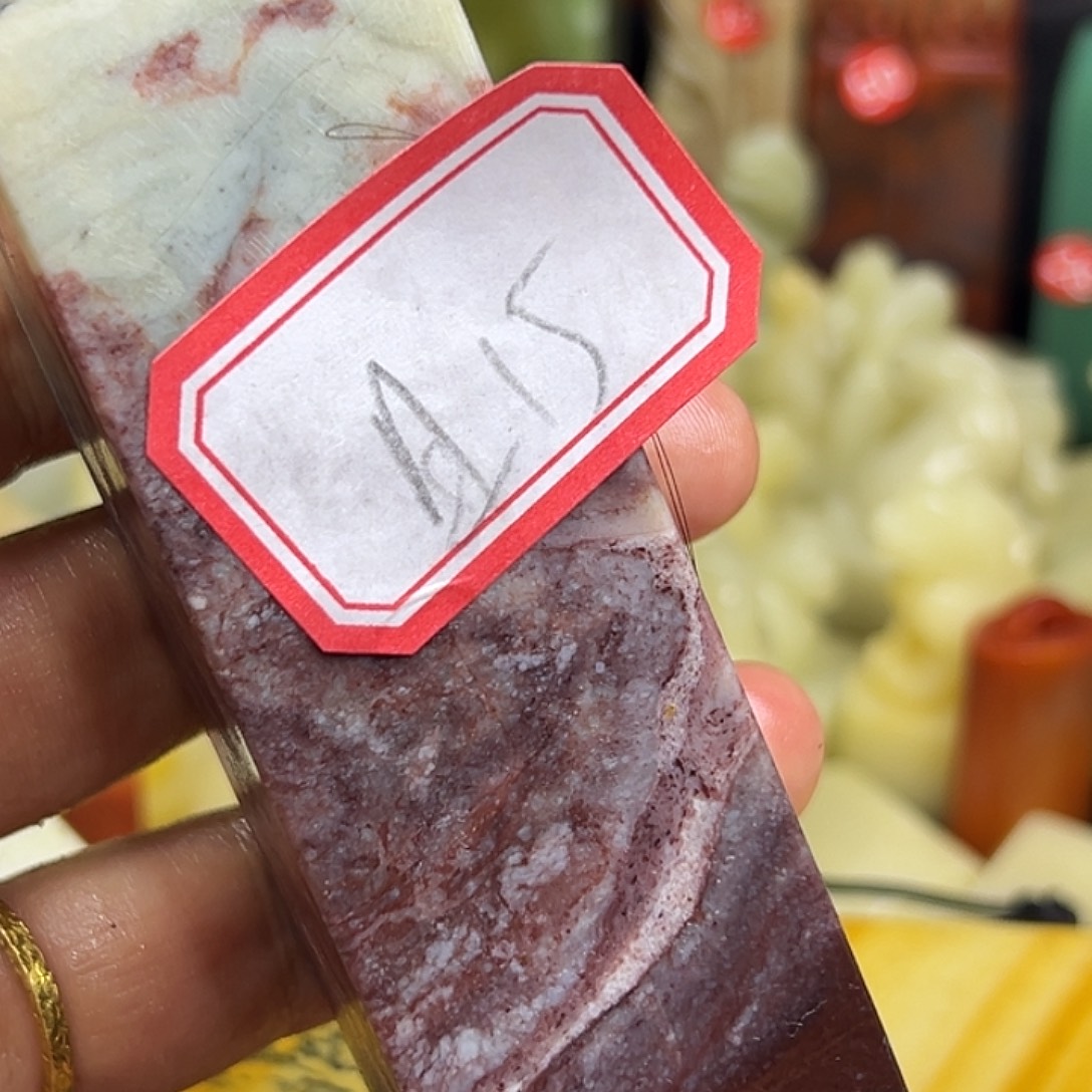 且***慢昌化石印石寿寿也有