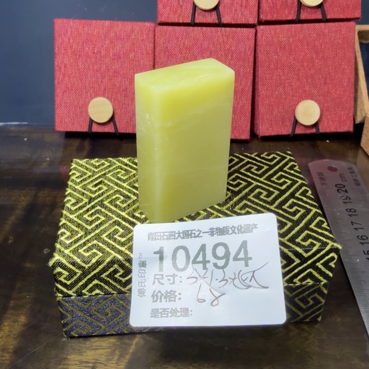 青田石12.10青田石雕厂家直销