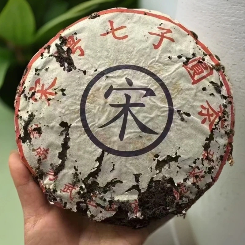 云南普洱宋聘七子圆茶