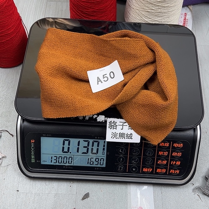 羊绒50羊绒浣熊绒围巾