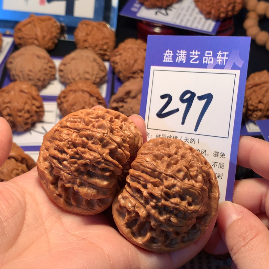 文玩核桃吊坠297官帽5.3