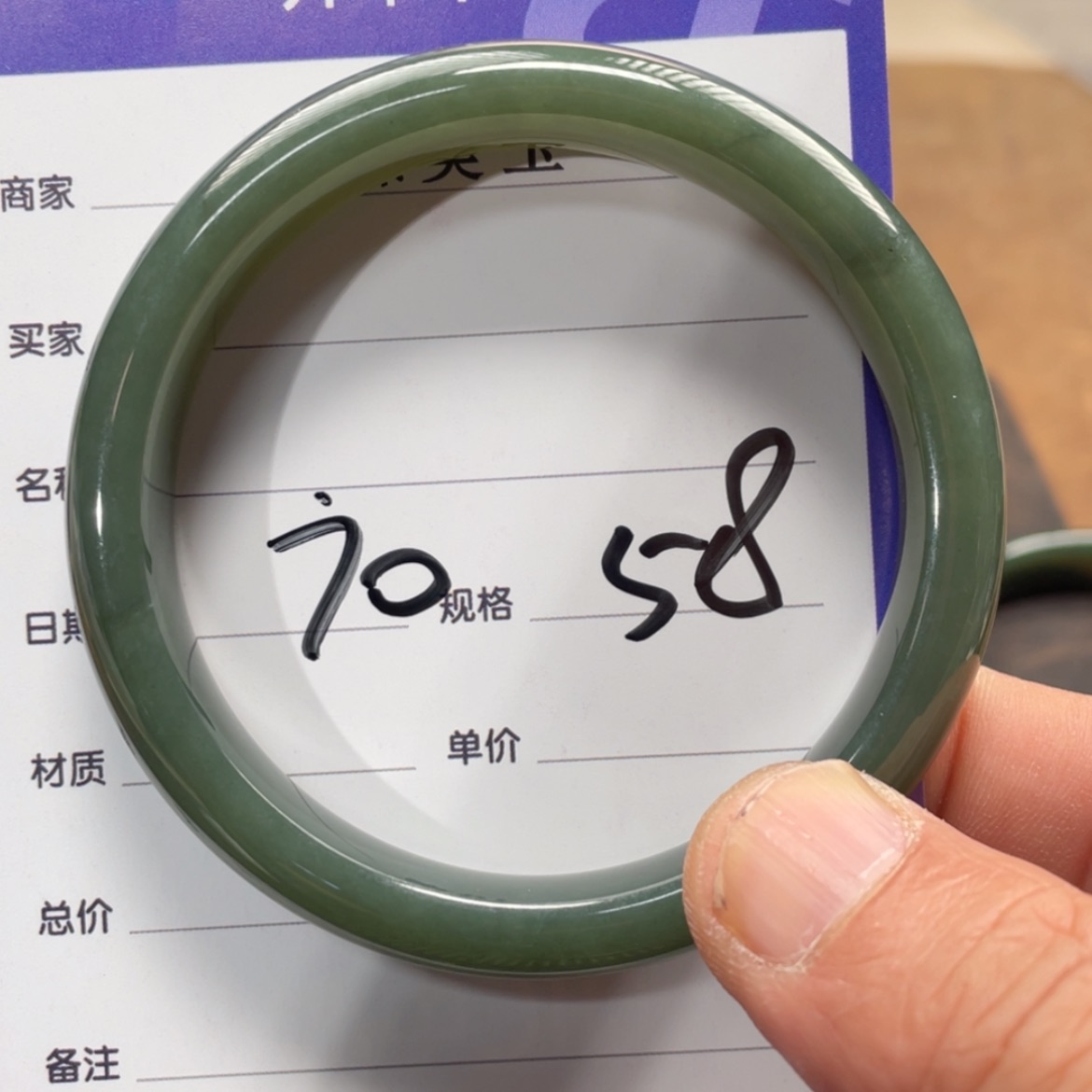 【闪购商品】和田玉手镯未镶嵌