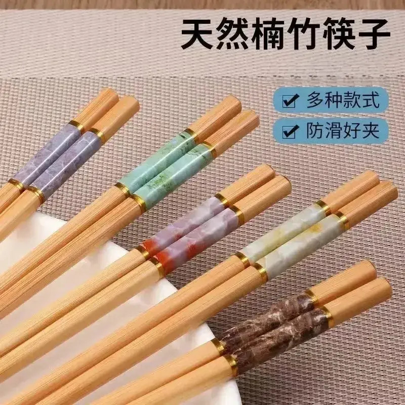 【天然竹筷子】无漆无蜡防霉中式家庭筷子家用筷子套装防滑纯色环保