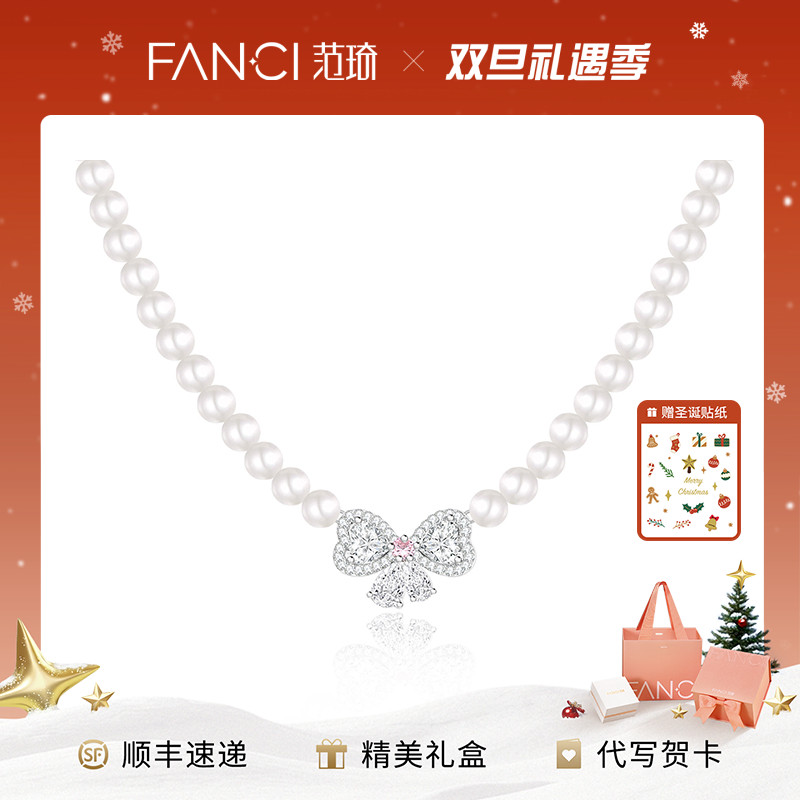 FANCI/范琦 吊坠925银琉璃 甜蜜结项链时尚轻奢百