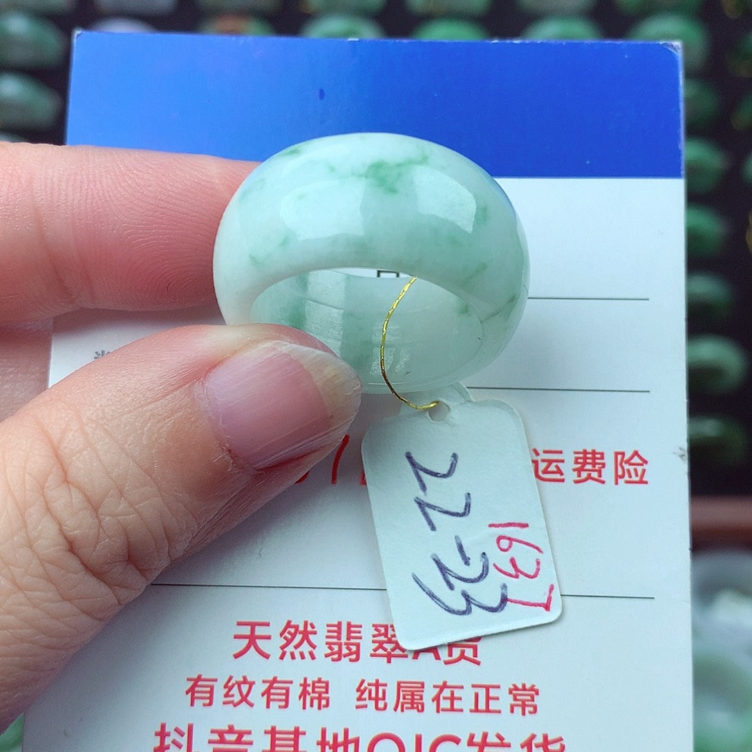 翡翠未镶嵌戒指翡翠