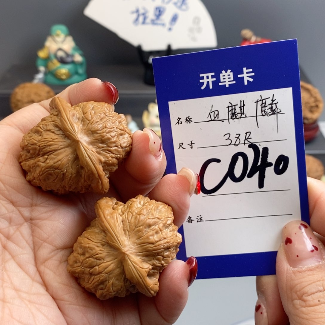 文玩核桃吊坠血麒麟38