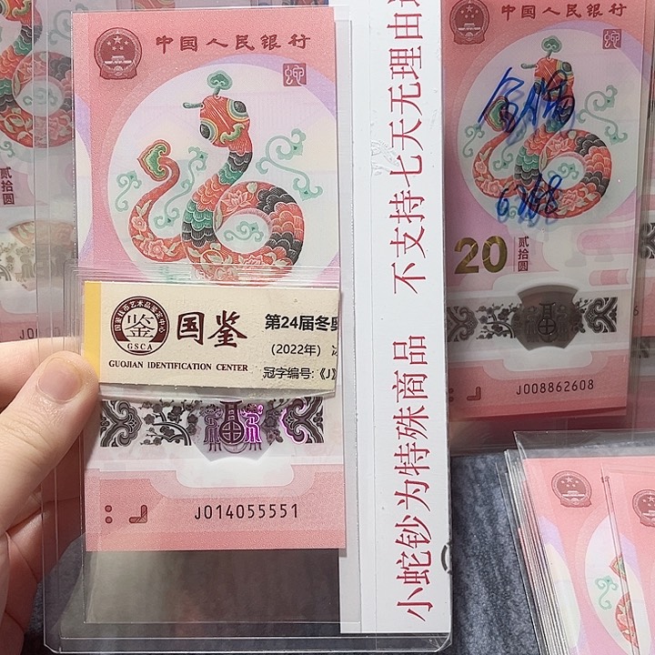 纸014055551。。。。。。。。。。