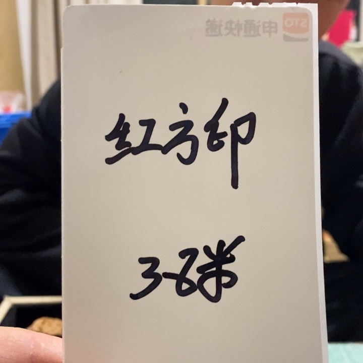 吊坠文玩核桃福利