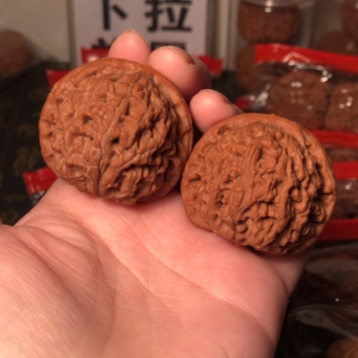 【闪购商品】文玩核桃把件皮*水龙纹43
