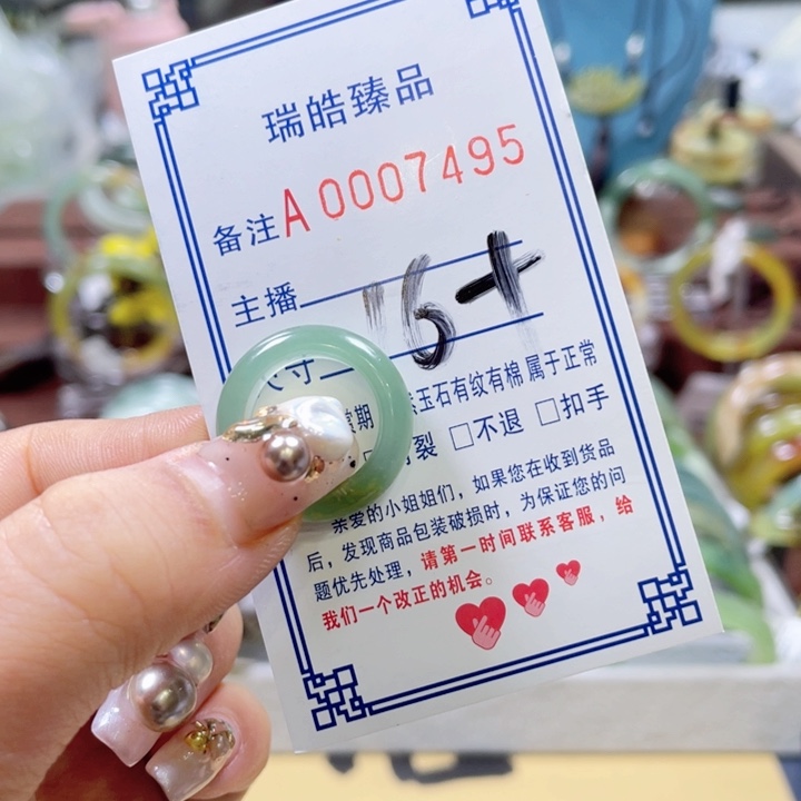 蛇纹石玉手镯未镶嵌华****》