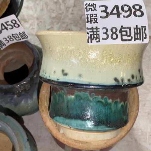 罐3498 微瑕38包邮景德镇陶瓷