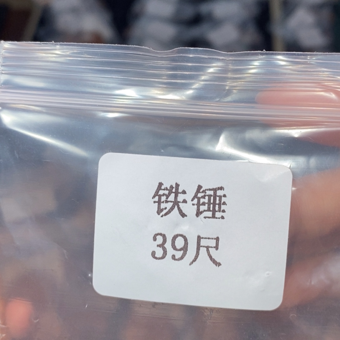 文玩核桃吊坠39铁锤